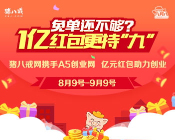 特朗普专机中式菜单