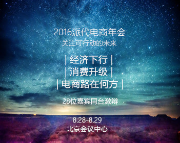林景臻被公诉
